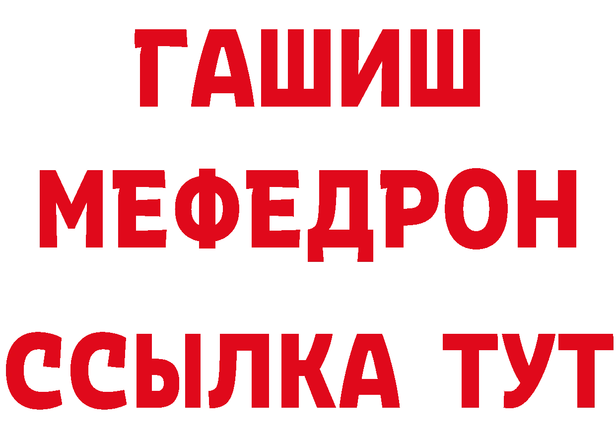 Бутират буратино маркетплейс площадка МЕГА Горняк