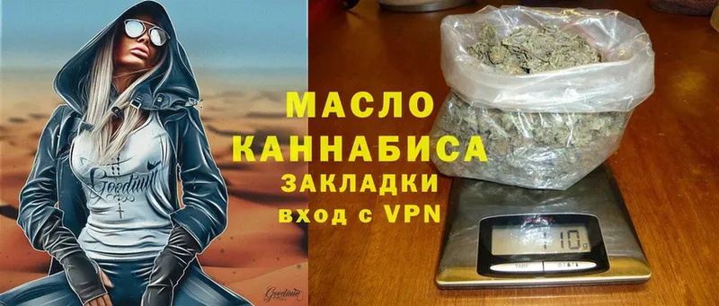 МЕГА ссылки  Горняк  Дистиллят ТГК Wax 